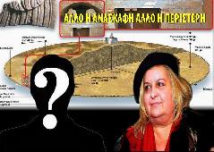 Αμφίπολη τάφος Καστά Μακεδονία Μέγας Αλέξανδρος ανασκαφές τύμβος αρχαία Ελλάδα amfipoli amphipoli peristeri