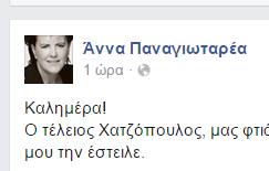 Αμφίπολη τάφος Καστά Μακεδονία Μέγας Αλέξανδρος ανασκαφές τύμβος αρχαία Ελλάδα amfipoli amphipoli peristeri