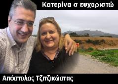 Αμφίπολη τάφος Καστά Μακεδονία Μέγας Αλέξανδρος ανασκαφές τύμβος αρχαία Ελλάδα amfipoli amphipoli peristeri