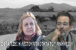 Αμφίπολη τάφος Καστά Μακεδονία Μέγας Αλέξανδρος ανασκαφές τύμβος αρχαία Ελλάδα amfipoli amphipoli peristeri