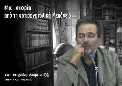 Αμφίπολη τάφος Καστά Μακεδονία Μέγας Αλέξανδρος ανασκαφές τύμβος αρχαία Ελλάδα amfipoli amphipoli peristeri