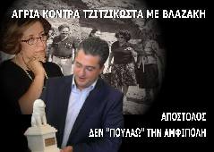 Αμφίπολη τάφος Καστά Μακεδονία Μέγας Αλέξανδρος ανασκαφές τύμβος αρχαία Ελλάδα amfipoli amphipoli peristeri