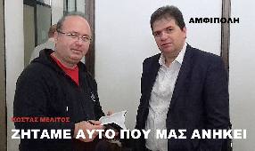 Αμφίπολη τάφος Καστά Μακεδονία Μέγας Αλέξανδρος ανασκαφές τύμβος αρχαία Ελλάδα amfipoli amphipoli peristeri