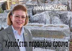 Αμφίπολη τάφος Καστά Μακεδονία Μέγας Αλέξανδρος ανασκαφές τύμβος αρχαία Ελλάδα amfipoli amphipoli peristeri