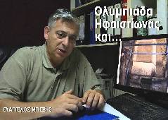 Αμφίπολη τάφος Καστά Μακεδονία Μέγας Αλέξανδρος ανασκαφές τύμβος αρχαία Ελλάδα amfipoli amphipoli peristeri