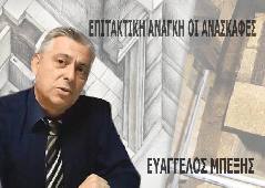 Αμφίπολη τάφος Καστά Μακεδονία Μέγας Αλέξανδρος ανασκαφές τύμβος αρχαία Ελλάδα amfipoli amphipoli peristeri