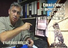 Αμφίπολη τάφος Καστά Μακεδονία Μέγας Αλέξανδρος ανασκαφές τύμβος αρχαία Ελλάδα amfipoli amphipoli peristeri