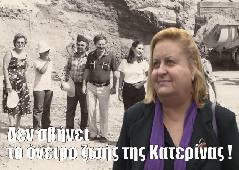 Αμφίπολη τάφος Καστά Μακεδονία Μέγας Αλέξανδρος ανασκαφές τύμβος αρχαία Ελλάδα amfipoli amphipoli peristeri