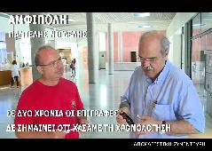 Αμφίπολη τάφος Καστά Μακεδονία Μέγας Αλέξανδρος ανασκαφές τύμβος αρχαία Ελλάδα amfipoli amphipoli peristeri