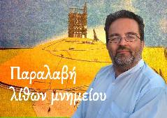 Αμφίπολη τάφος Καστά Μακεδονία Μέγας Αλέξανδρος ανασκαφές τύμβος αρχαία Ελλάδα amfipoli amphipoli peristeri