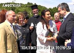 Αμφίπολη τάφος Καστά Μακεδονία Μέγας Αλέξανδρος ανασκαφές τύμβος αρχαία Ελλάδα amfipoli amphipoli peristeri