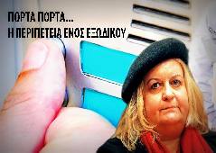 Αμφίπολη τάφος Καστά Μακεδονία Μέγας Αλέξανδρος ανασκαφές τύμβος αρχαία Ελλάδα amfipoli amphipoli peristeri