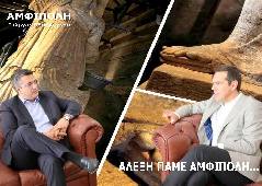 Αμφίπολη τάφος Καστά Μακεδονία Μέγας Αλέξανδρος ανασκαφές τύμβος αρχαία Ελλάδα amfipoli amphipoli peristeri