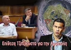 Αμφίπολη τάφος Καστά Μακεδονία Μέγας Αλέξανδρος ανασκαφές τύμβος αρχαία Ελλάδα amfipoli amphipoli peristeri