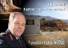 Αμφίπολη τάφος Καστά Μακεδονία Μέγας Αλέξανδρος ανασκαφές τύμβος αρχαία Ελλάδα amfipoli amphipoli peristeri