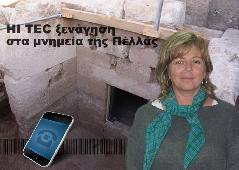 Αμφίπολη τάφος Καστά Μακεδονία Μέγας Αλέξανδρος ανασκαφές τύμβος αρχαία Ελλάδα amfipoli amphipoli peristeri