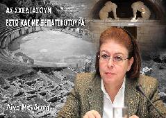 Αμφίπολη τάφος Καστά Μακεδονία Μέγας Αλέξανδρος ανασκαφές τύμβος αρχαία Ελλάδα amfipoli amphipoli peristeri