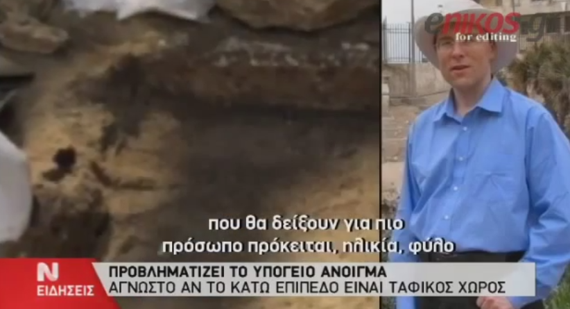 amfipoli